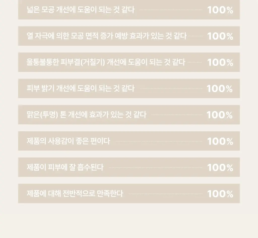 [단독기획] 스킨푸드 패드 레시피 11종 모음 상세페이지 143